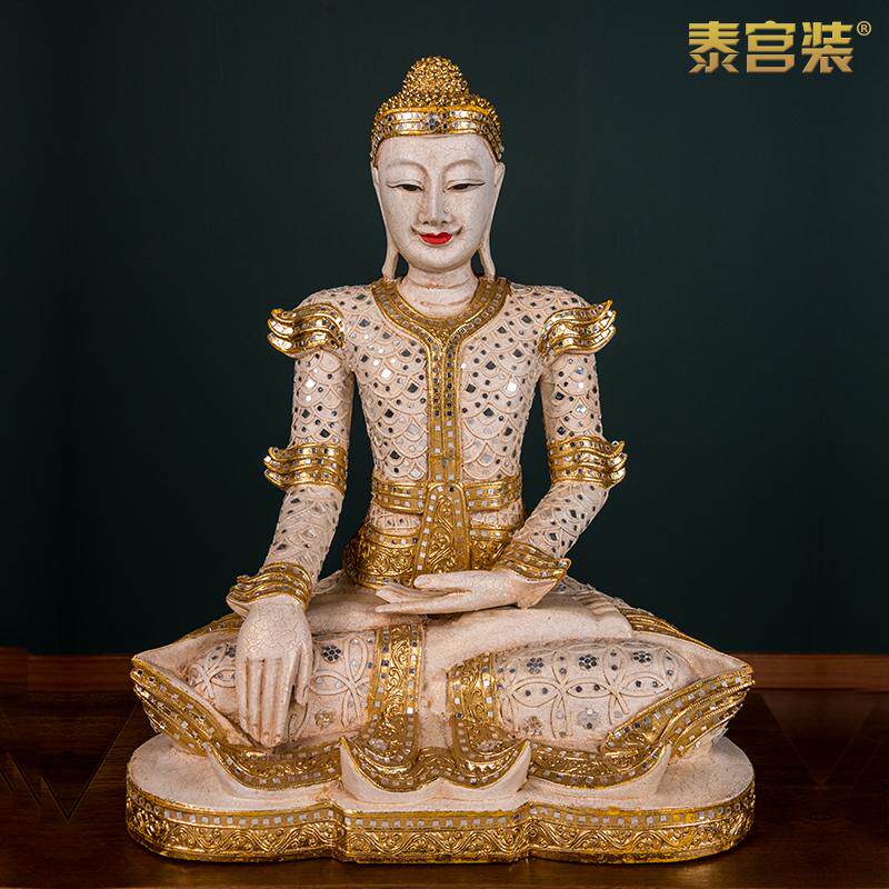 泰式风格白色装饰佛像释迦摩尼木雕摆件 东南亚风格餐厅别墅摆设