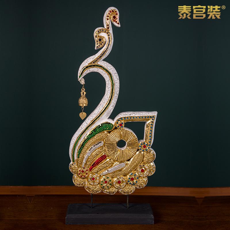 东南亚风格实木雕花天鹅孔雀摆件