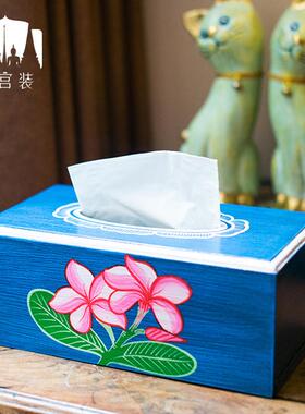 泰国进口工艺品彩绘纸巾盒抽纸盒