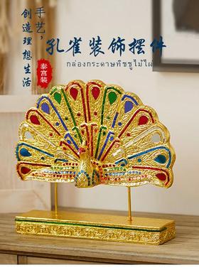 东南亚风格孔雀开屏创意摆件