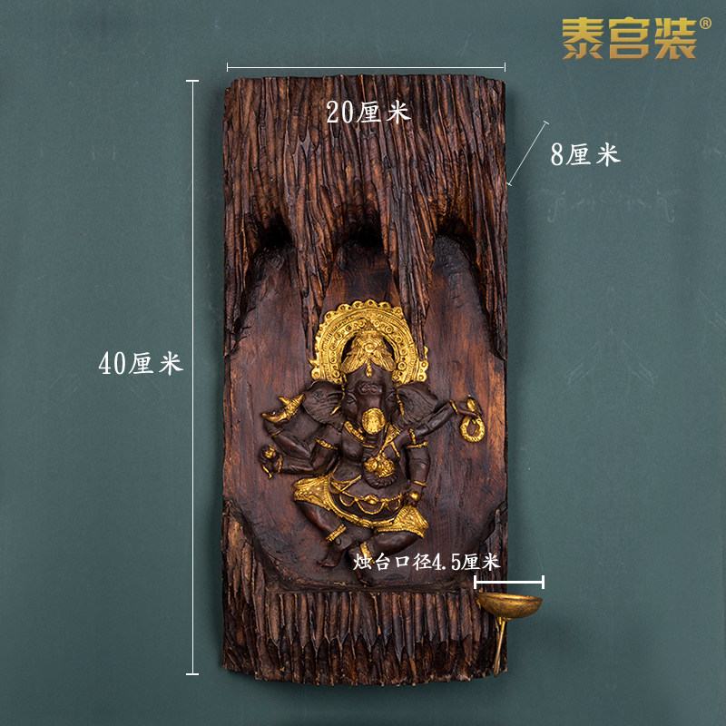 东南亚风格实木佛像神像壁饰