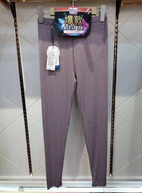 专柜正品欧珀雅女款汇发热莫代尔超薄秋裤衬裤保暖裤83819