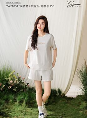 伊姿娇娜春夏女款纯棉圆领套头短袖短裤家居服睡衣21851