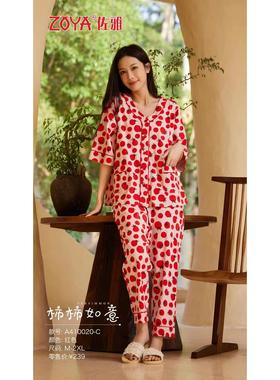 佐雅春夏女款纯棉V领开衫短袖长裤家居服睡衣410020