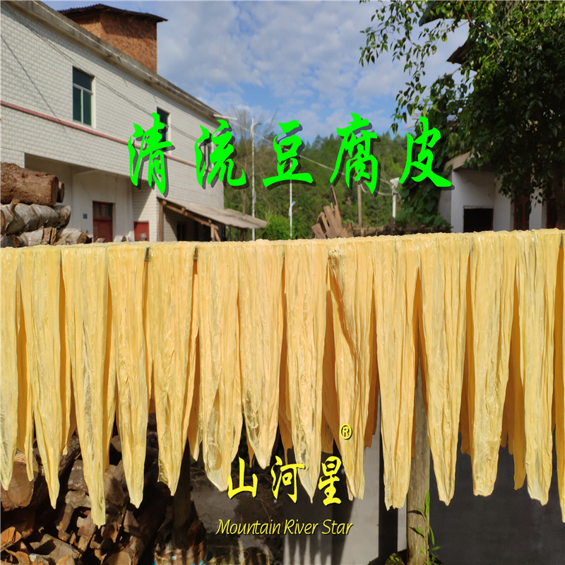 客家腐竹干货农家自制土手工油清流嵩溪豆腐皮福建三明1500g素食