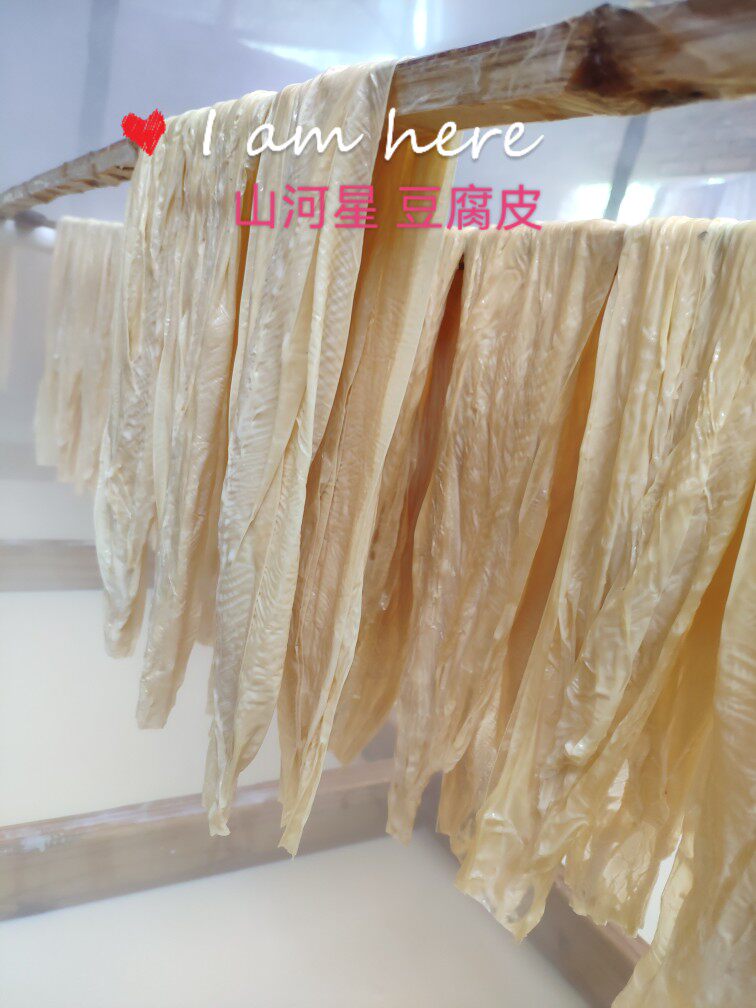 福建客家头层腐竹干货清流手工豆腐皮大袋无盐农家油豆皮特产5斤