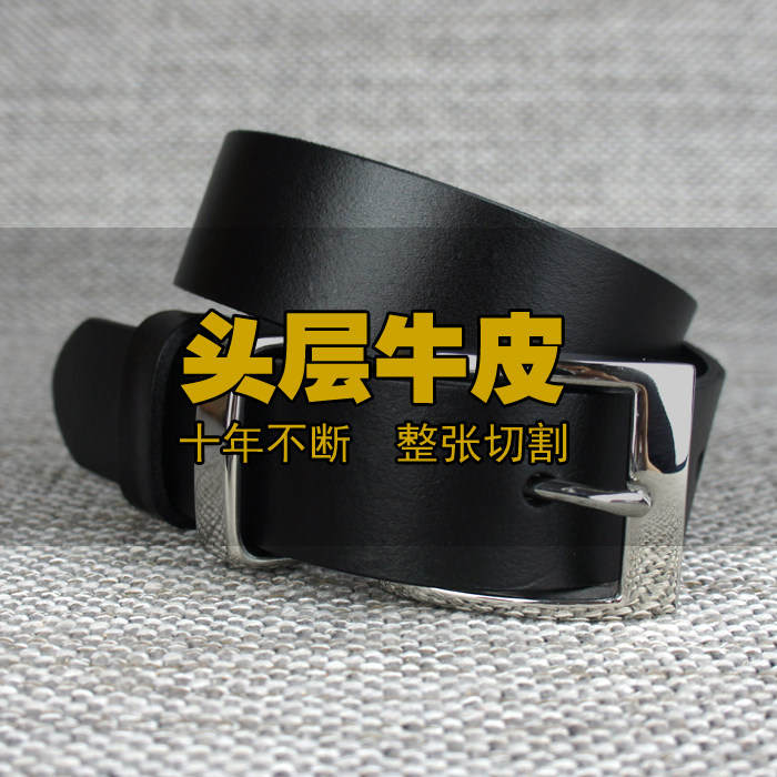 休闲裤针扣头层牛皮简约裤带纯牛皮腰带男青年潮休闲裤男张记商务