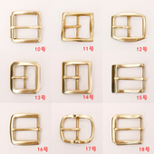 纯黄铜针皮带扣植鞣革配件手工抛光男士 打孔日字扣实心百搭防过敏