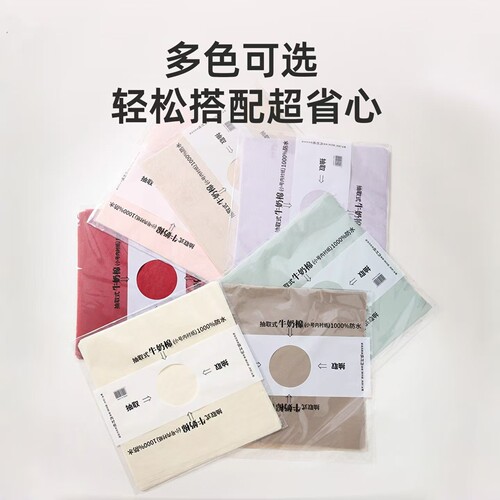 抽取式防水牛奶棉花束包装纸