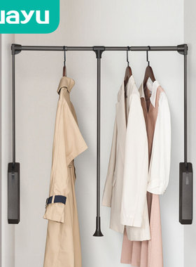 画宇衣柜五金升降挂衣器挂衣架下拉挂衣杆自动上升回位升降衣杆