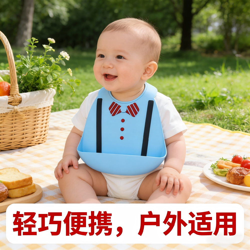硅胶围兜嘴婴儿防水吃饭儿童超软新生个月超轻加大号蓝色粉冬季