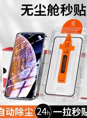 适用华为Mate60Pro手机钢化膜华为mate60pro全屏覆盖ALN-AL0新款防摔ALN-AL80高清蓝光护眼保护秒贴除尘膜
