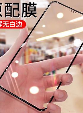 适用红米Note13Pro钢化膜note13手机膜Redminote13新款RPro全屏EPro覆盖高清小米noto十防摔保护135g贴膜防爆