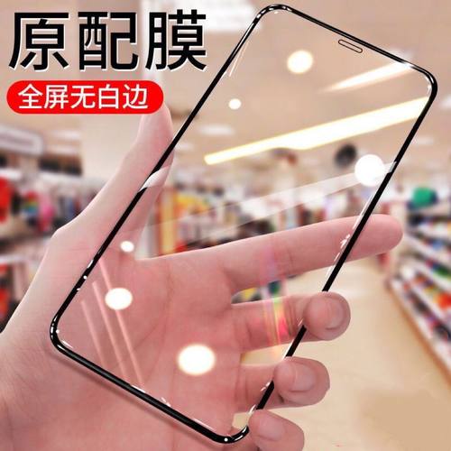 适用红米Note13Pro钢化膜note13手机膜Redminote13新款RPro全屏EPro覆盖高清小米noto十防摔保护135g贴膜防爆