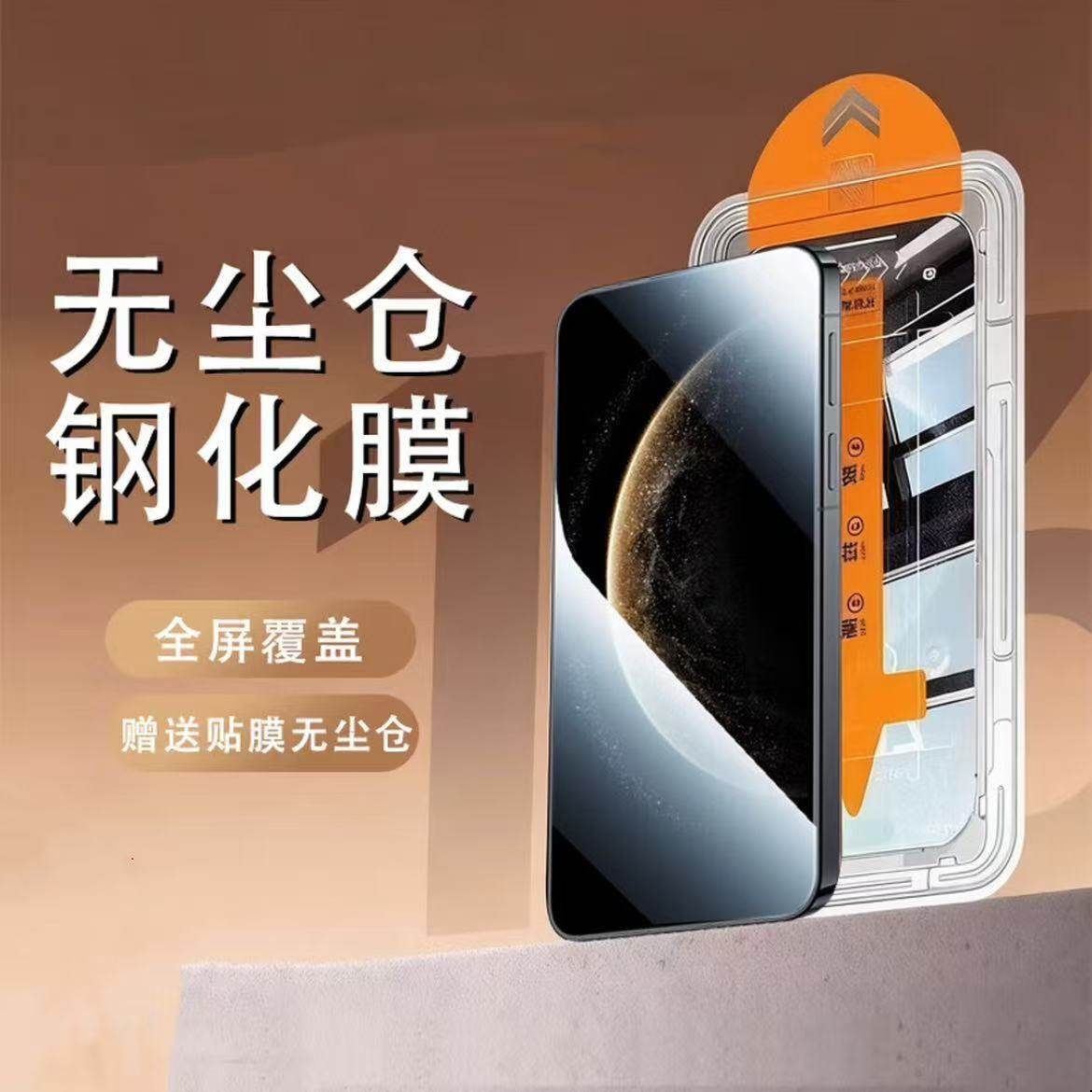 适用真我V15 5G系列无尘舱真我v15 5g钢化膜RealmeV15全屏覆盖V15无尘仓贴膜真我V15超清防摔全屏覆盖保护膜,3C数码配件,手机贴膜,淘宝优惠券,粉丝福利购,淘宝优惠卷