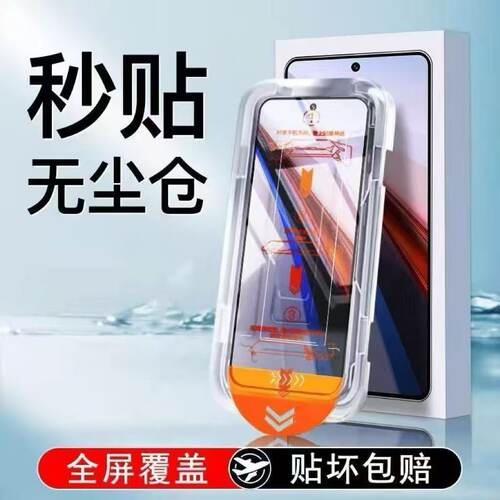 适用红米系列K90/K60Pro手机钢化膜RedmiK50Pro/K70/K60全屏覆盖k50/K60新款k70E/k80至尊版高清蓝光保护秒贴