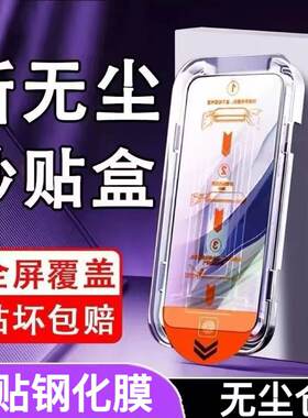 秒贴钢化膜适用华为畅享90Plus/70S手机保护60X/50Z全屏畅享80新畅享90Promax高清蓝光护眼70Pro防摔爆款10新