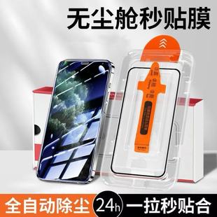 适用荣耀20钢化膜20S手机膜20i高清膜20Pro无尘仓荣耀20秒贴盒HONOR20贴膜神器全屏覆盖新款 防摔保护膜