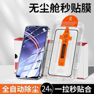 适用vivoY33钢化膜秒贴手机膜高清无尘仓VIVO贴膜神器新款Y33t无尘仓全屏覆盖防摔y33e保护膜Y33s超清抗蓝光