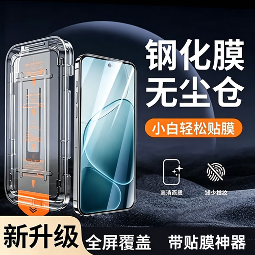 适用红米turbo5/turbo3钢化膜Turbo5Max全屏覆盖Turbo4无尘仓手机高清蓝光Redmi保护秒贴turbo4pro超声波指纹