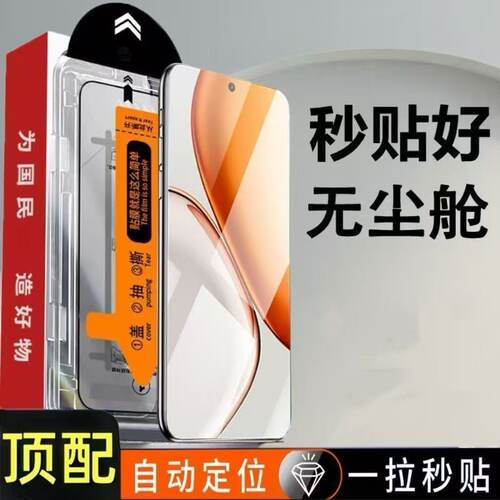 适用红米系列Note15Pro/note14/8手机钢化膜Note13RPro/9全屏覆盖note12/10/11新款Redmi高清蓝光保护秒贴膜
