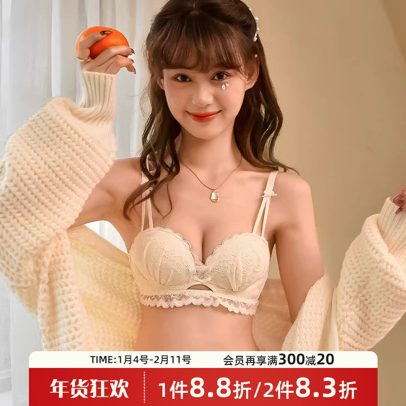 aa罩杯纯欲风小胸聚拢内衣女2022年新款爆款性感外扩显大乳胶文胸,女士内衣/男士内衣/家居服,文胸,淘宝优惠券,粉丝福利购,淘宝优惠卷