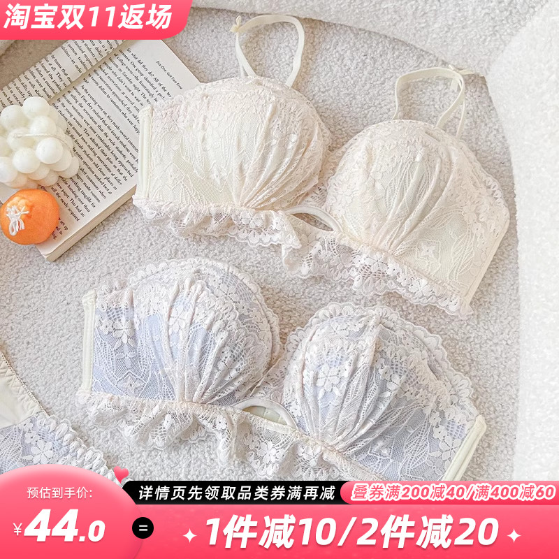 内衣女小胸聚拢显大无钢圈法式蕾丝收副乳无肩带防滑文胸罩套装