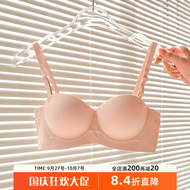 莎琪儿私藏性感聚拢薄款内衣柔软
