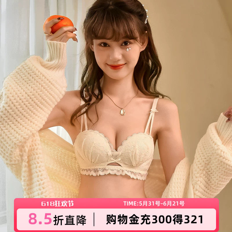 aa罩杯纯欲风小胸聚拢内衣女2022年新款爆款性感外扩显大乳胶文胸