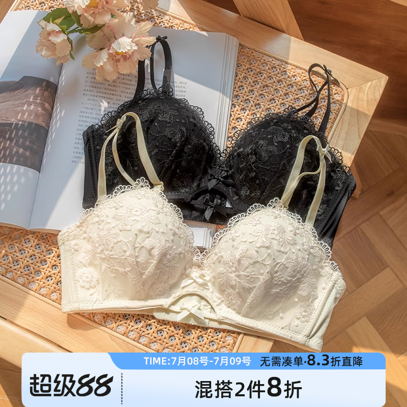 莎琪儿私藏性感聚拢收副乳