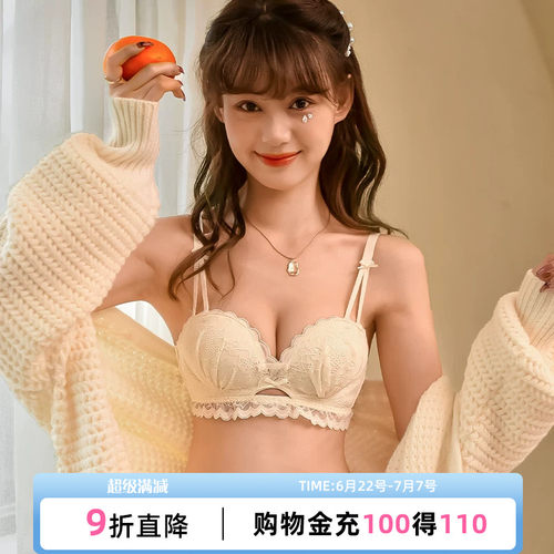 加厚aa杯小胸平胸聚拢文胸罩套装