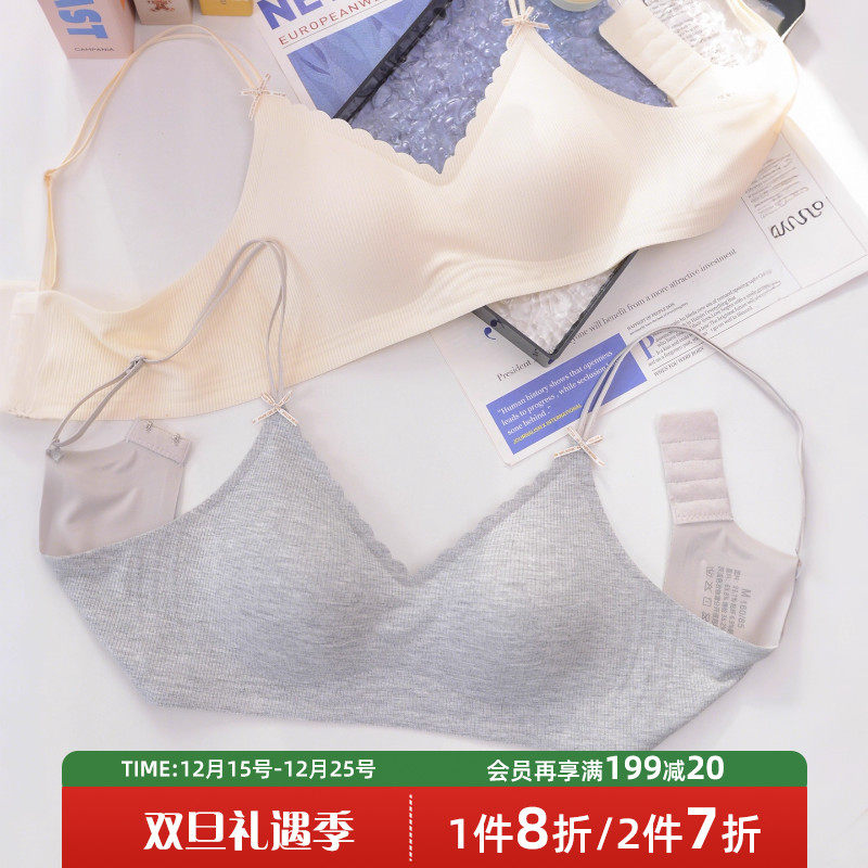 莎琪儿私藏法式三角杯内衣无钢圈