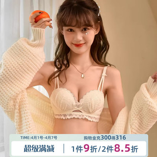 aa罩杯纯欲风小胸聚拢内衣女2022年新款 性感外扩显大乳胶文胸 爆款