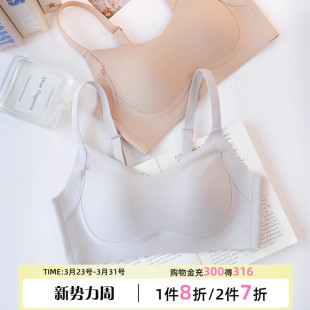 隐形无痕内衣女小胸微聚拢防下垂收副乳胸罩薄款 大胸显瘦显瘦文胸