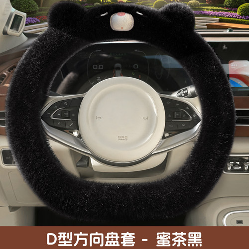 毛绒东威朵拉芒果海鸥GT12-2f1M2卡通小四轮电动汽车方向盘套