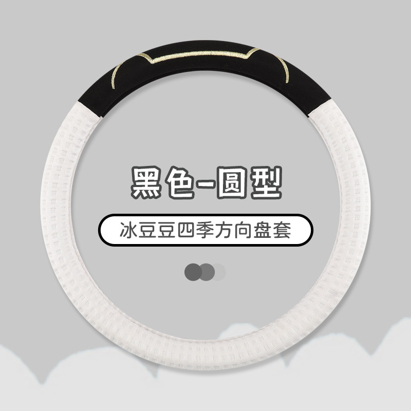 老年代步车牛犇小客众新E7s恩途两门方向盘套电动四轮车把套四季