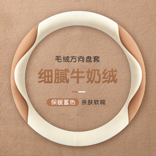 冬季 毛绒艾玛A520A05A01A02A06电瓶车老头乐四轮电动车方向盘套