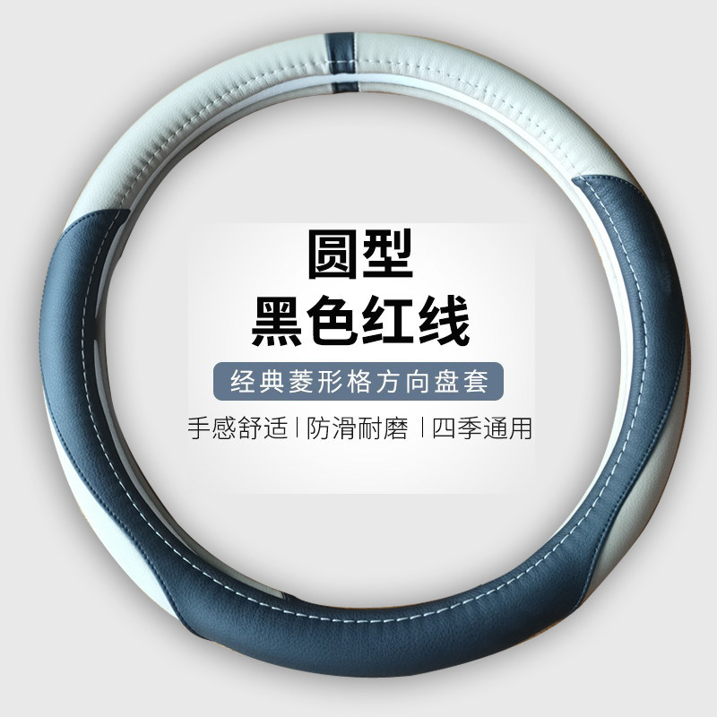 老年代步车盛昊Gl8小精灵V8墩墩F9四轮电动车方向盘套老头乐四季