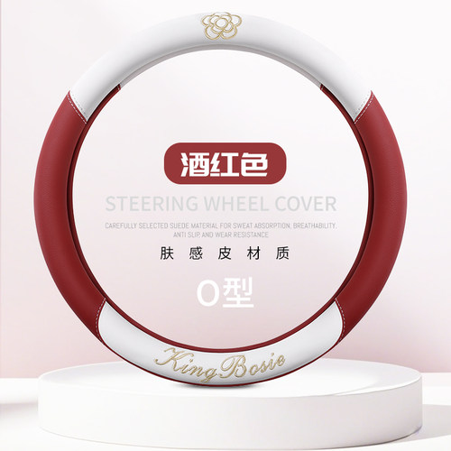 新款山茶花盛昊gl8极星c2星光佩奇plus四轮电车方向盘套四季通用