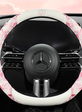 比亚迪专用方向盘套秦宋pro宋MAXplus唐二代F3速锐E5S7S6E3E2四季