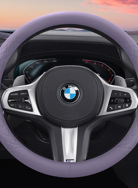 老头乐菱形全皮琳琅su8m6m2m7A8sD20卡宴老头乐四轮电车方向盘套