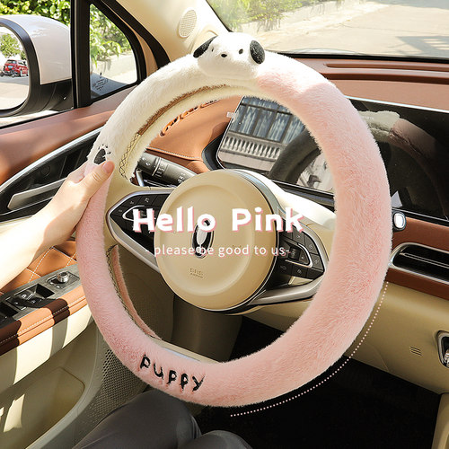 冬季毛绒老头乐艾玛A520A05a01A02A08新能源电动小四轮方向盘套