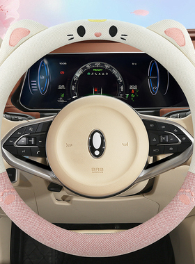 电瓶车琳琅su8m6m2m7A8sD20卡宴老头乐四轮电车方向盘套四季通用