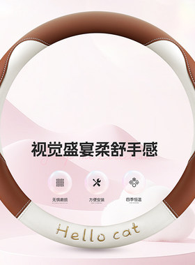 盛昊美途萤火虫C2Q2盛昊云海t301max三轮四轮电动车方向盘套皮革