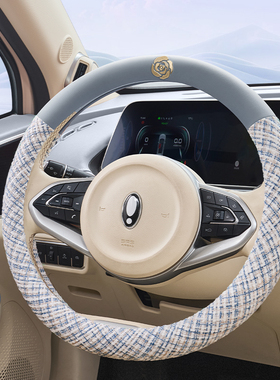 老头乐小香风琳琅su8m6m2m7A8sD20卡宴电动四轮车方向盘套女四季