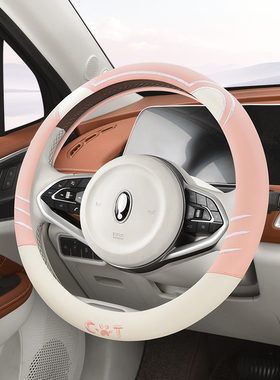 电瓶车盛昊佩奇plus极星星光F8MINIC2Q2老头乐四轮电动车方向盘套