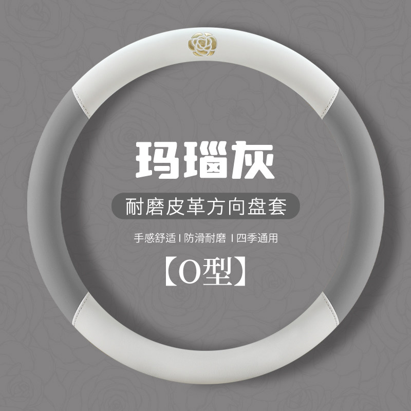 盛昊仰望plus皮卡丘卡迪老头乐电动四轮方向盘套老年代步车把套