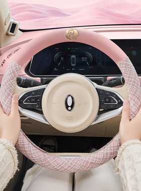 小香风北汽EV160 ec3 ev180ec200新能源电车方向盘套四季通用把套