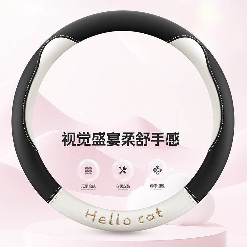 老头乐福盛隆SL-15小玉米旗云红旗龙猫领动四轮电车方向盘套四季