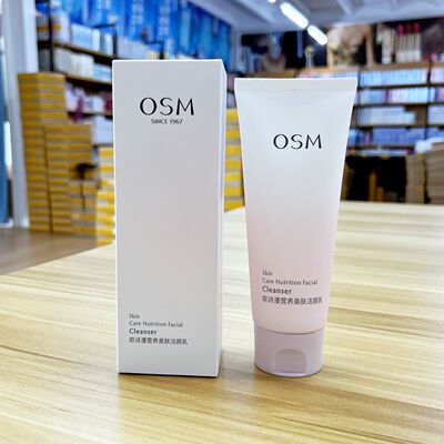 欧诗漫营养美肤洁面乳洗面奶女保湿深层清洁氨基酸官方正品学生男